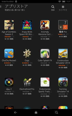 Screenshot_2014-12-24-11-57-37