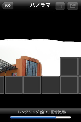 写真のレンダリングはリアルタイムで表示されるので分かり易い。