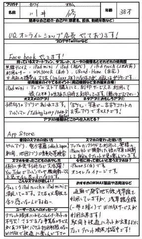 e5723387.jpg