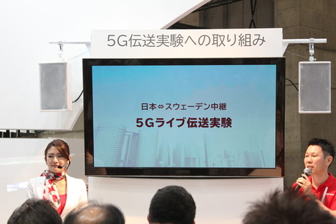 141007_ceatec_docomo_11_960