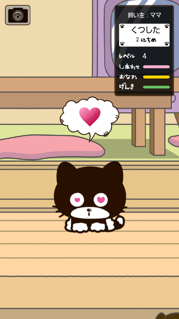 https://s-max.jp/wp-content/uploads/imgs/5/5/55a8916a.png