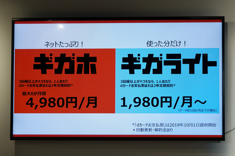 docomo-iphone11-004