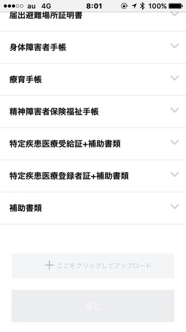 160911_linemobile_17