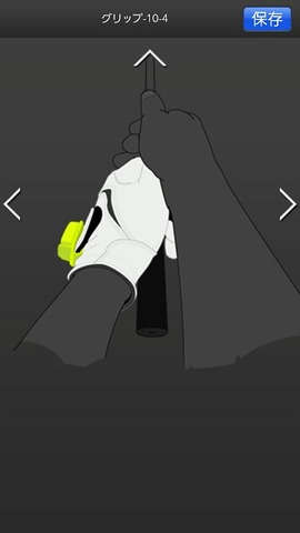 ZEPP_GOLF_SCREEN_06L