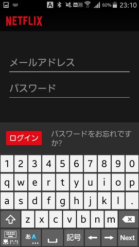 150902_netflix_11