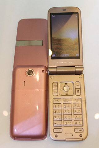 e6b0d186.jpg