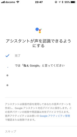 171209_googlehomemini_22