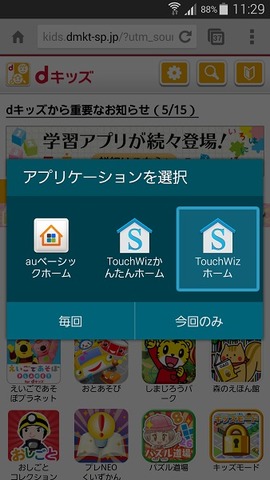 dkids_93