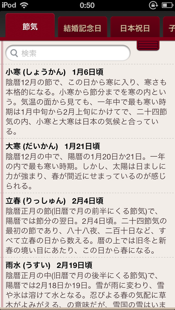 https://s-max.jp/wp-content/uploads/imgs/e/b/eba1020e.png