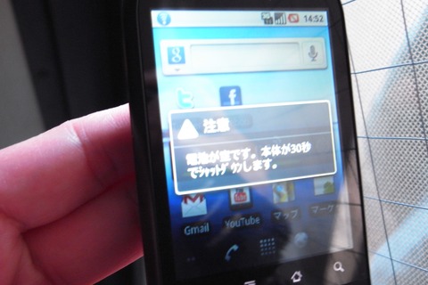 R1057868
