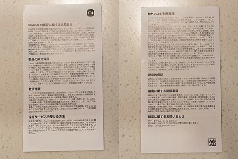 211116_xiaomi_11t_12_960