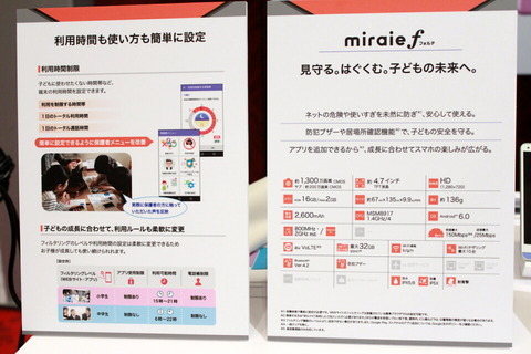170111_au_miraie_f_09_960