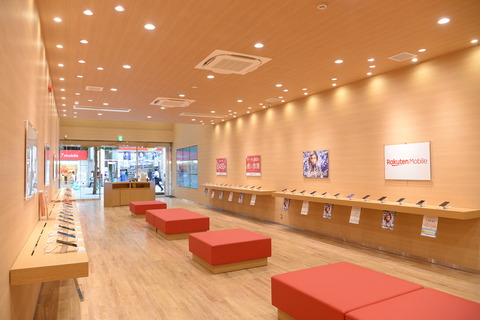 rakuten08