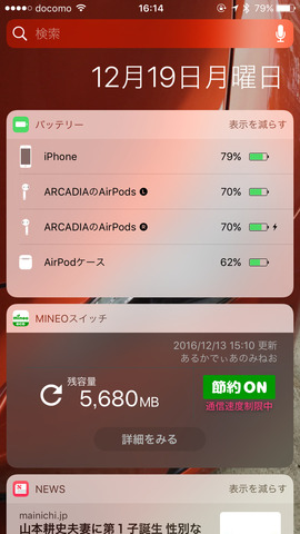 airpods-120