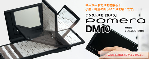 dm200-103
