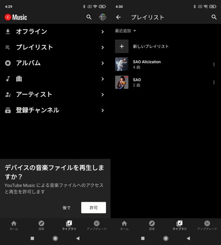 210217_ytmusic_05_640