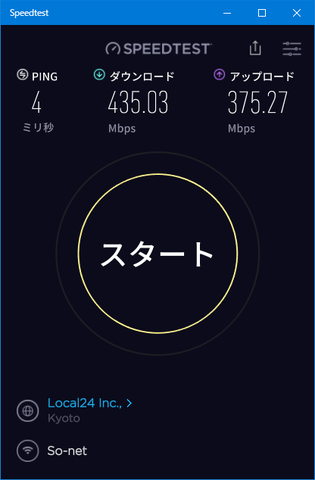 speedtest-TL_wireless50