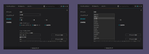 kp194k-setting02