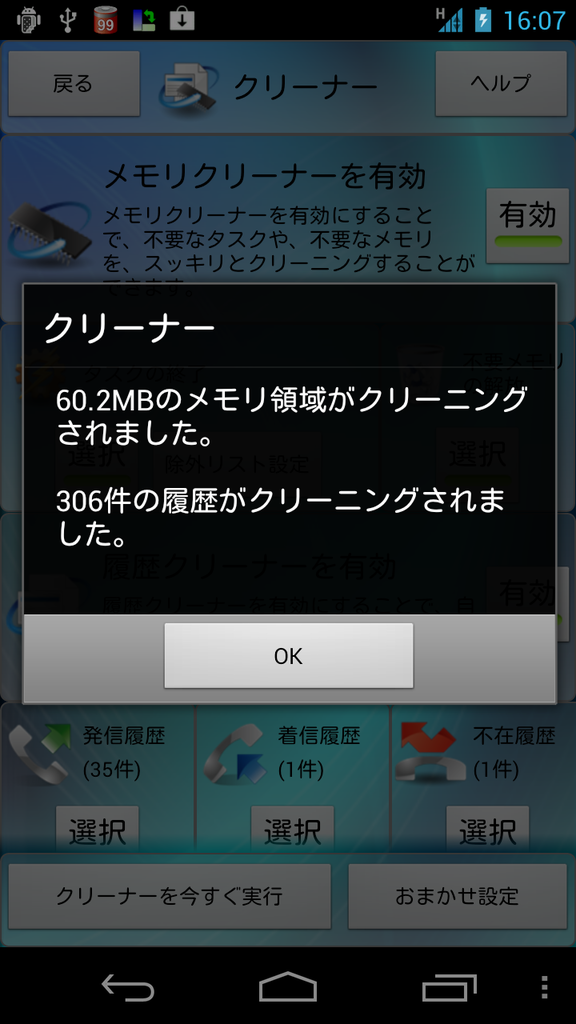 https://s-max.jp/wp-content/uploads/imgs/c/7/c74b00f3.png