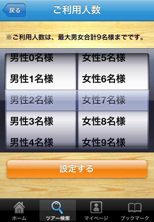 https://s-max.jp/wp-content/uploads/imgs/c/5/c5ef1358.jpg