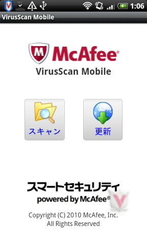 McAfee VirusScan Mobile