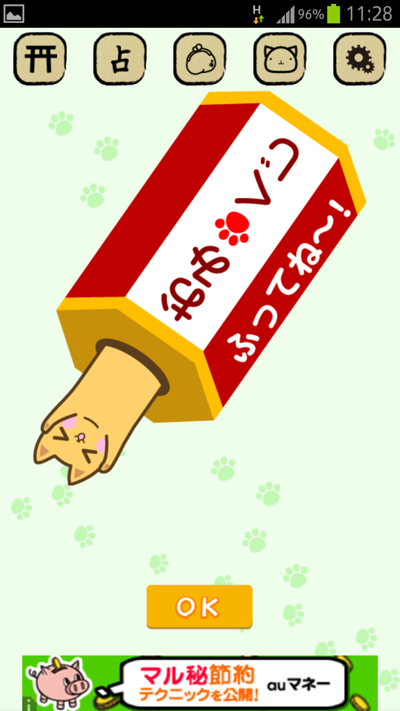https://s-max.jp/wp-content/uploads/imgs/1/a/1a83bb9a.png