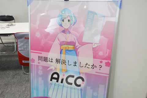 ai-girl-012