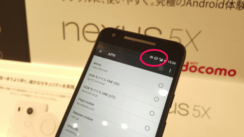 151001_Nexus-5X