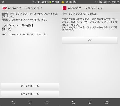 so02f_kitkat_03