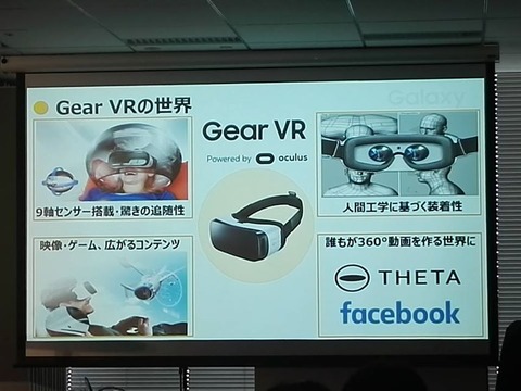 vr