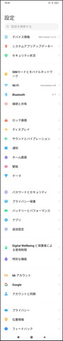 210210_Redmi9T_24_2600