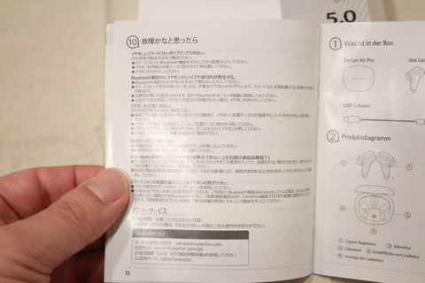 201215_earfun_air_pro_11_960
