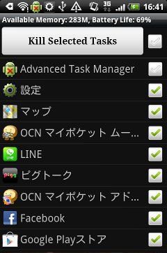 [Image] Tasks003