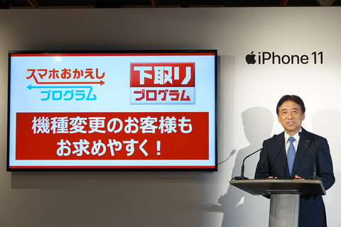 docomo-iphone11-005