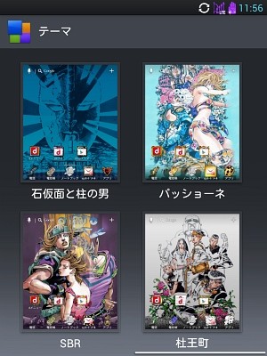 jojo02-03