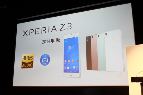 150420_xperiaz4_06