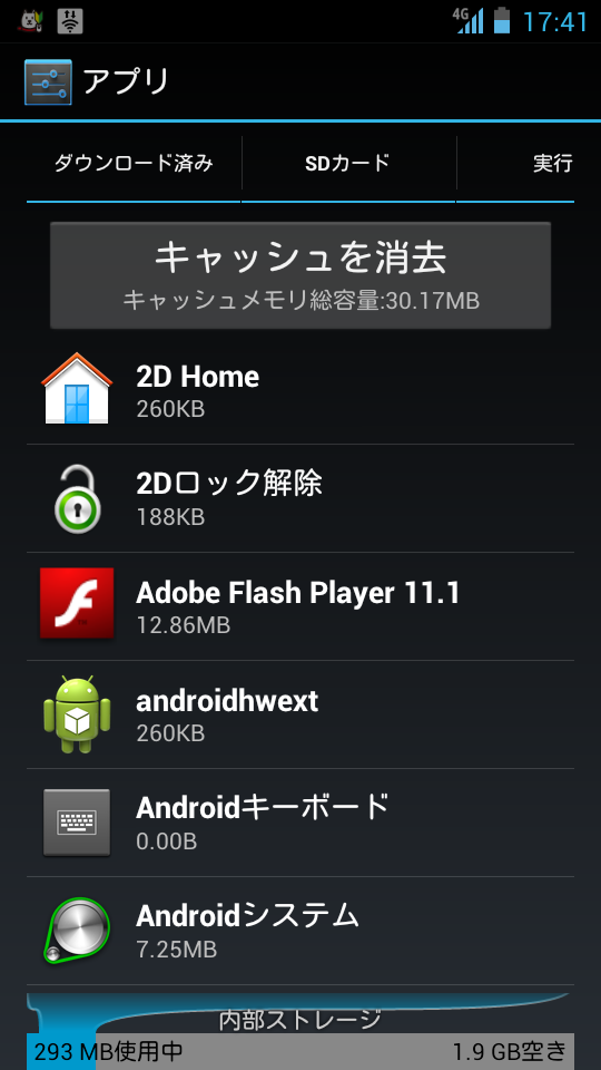 https://s-max.jp/wp-content/uploads/imgs/d/f/df097c6e.png