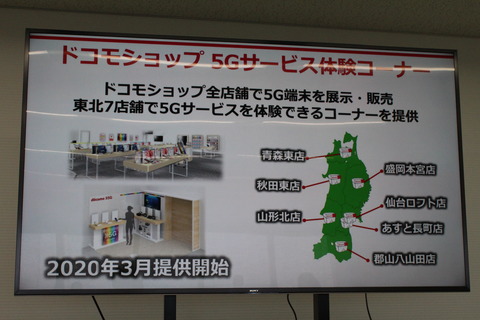 tohoku03