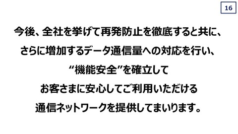 page-017