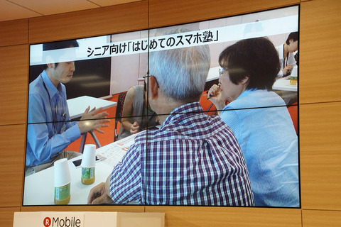 rakuten-015