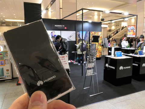 Huawei-osaka-bigman-event_19