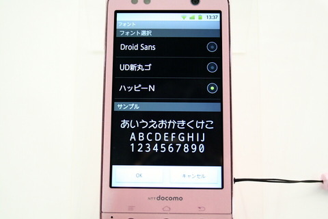 ef7375e4.jpg