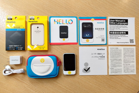210921_pocketalks_doraemon_07_960