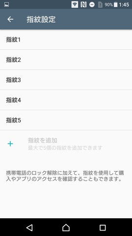 160610_xperiaxp_15