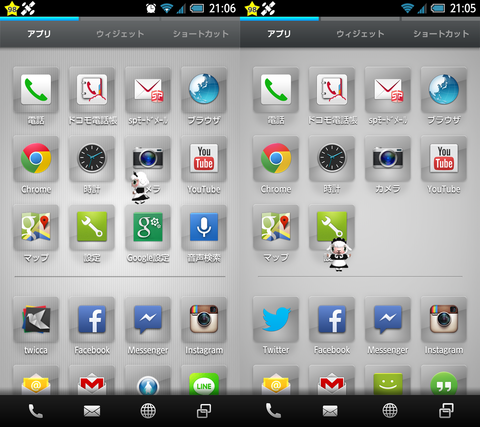 battery03