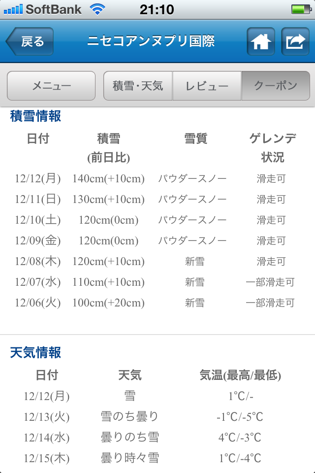 https://s-max.jp/wp-content/uploads/imgs/0/1/019015f6.png
