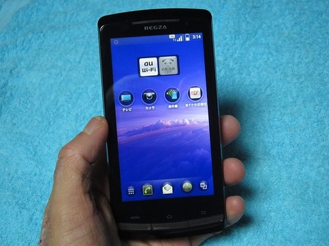 f0770bcd.jpg