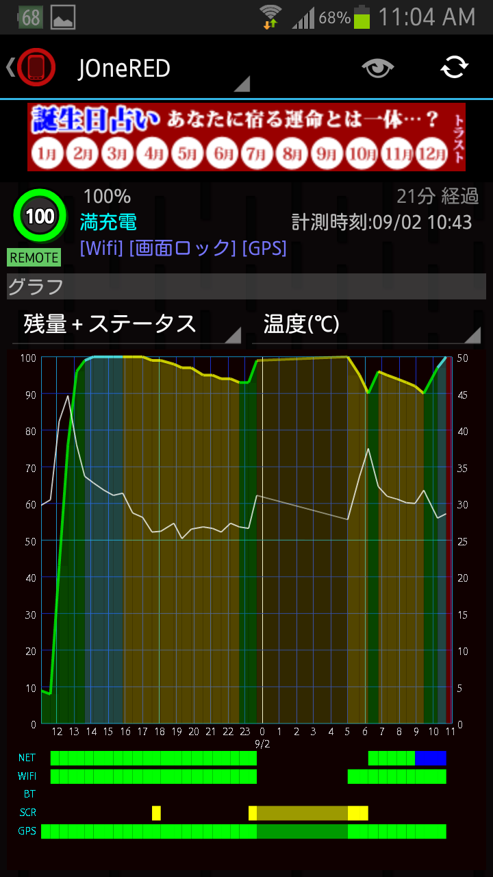 https://s-max.jp/wp-content/uploads/imgs/f/0/f0967d46.png