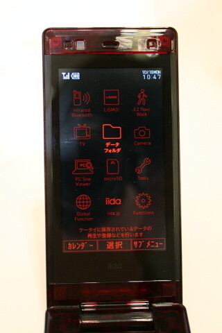 X-RAY　メインメニュー