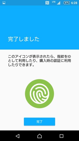 151122_xperiaz5compact_10